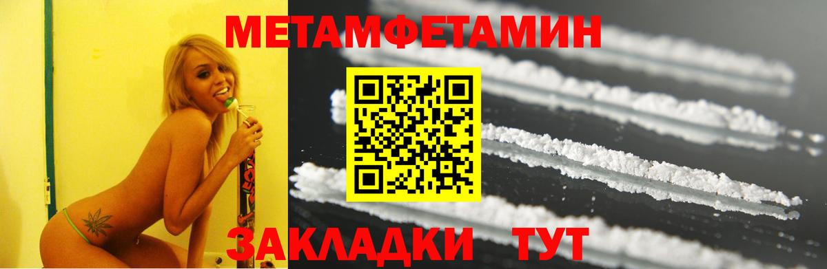 АМФЕТАМИН  АМФЕТАМИН 97%  Вход с VPN  Лысьва 