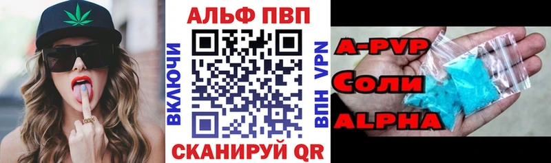 Альфа ПВП СК  Лысьва 