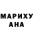 ГАШ хэш Rainer S