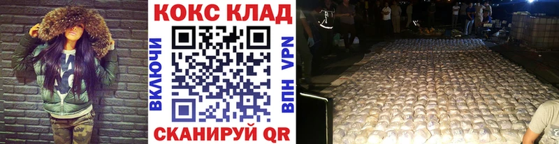 Cocaine Боливия  хочу   Лысьва 