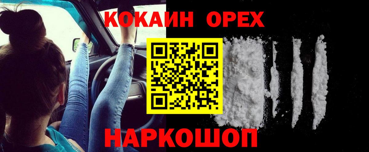 КОКАИН 98% Лысьва