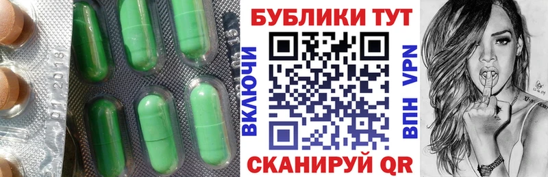 Ecstasy 280мг  Лысьва 
