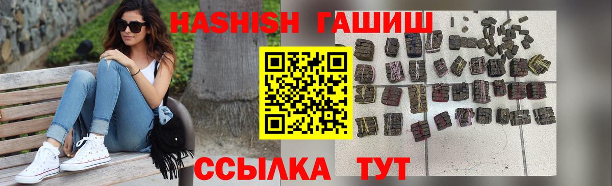 Гашиш 40% ТГК Лысьва