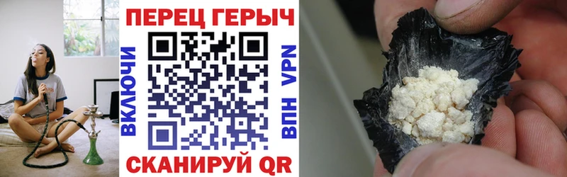 блэк спрут маркетплейс  Лысьва  ГЕРОИН хмурый  наркошоп 