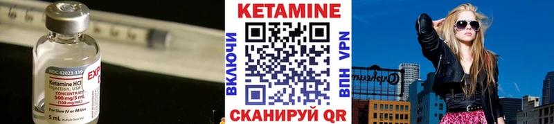 блэк спрут зеркало  Лысьва  КЕТАМИН VHQ 
