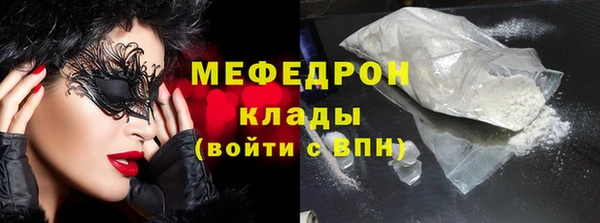 а пвп мука Мегион