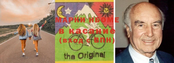гашиш Майский