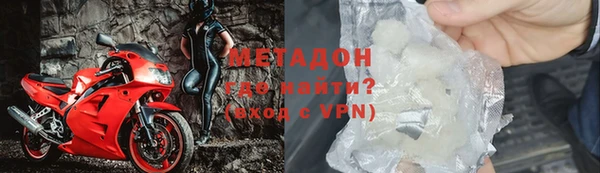 героин Магас