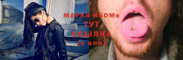 героин Магас
