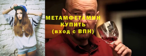 скорость Медногорск