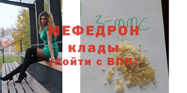 а пвп мука Мегион
