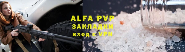героин Магас