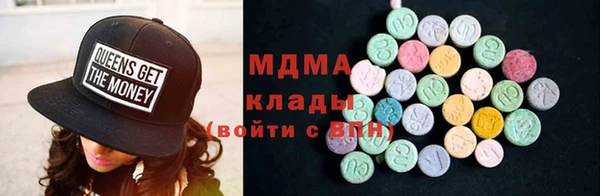 скорость Медногорск