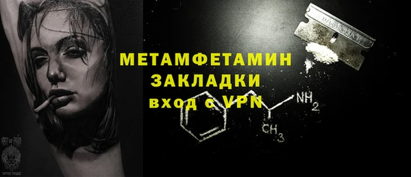 гашиш Майский
