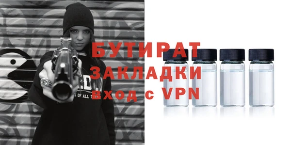 а пвп мука Мегион