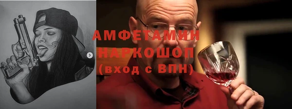 гашиш Майский