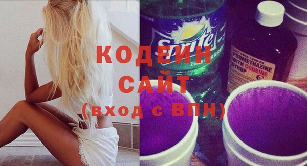 скорость Медногорск
