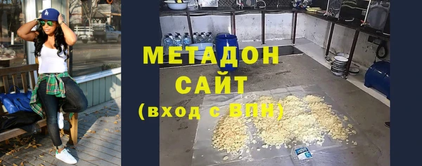 марихуана Магадан