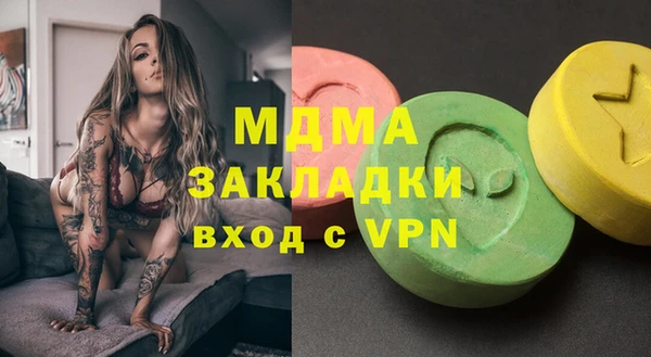 а пвп мука Мегион