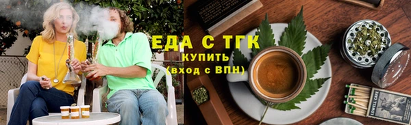 скорость Медногорск