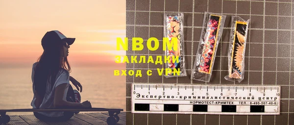 скорость Медногорск