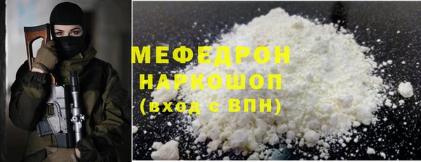ГАЛЛЮЦИНОГЕННЫЕ ГРИБЫ Лихославль