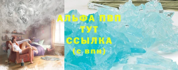 а пвп мука Мегион
