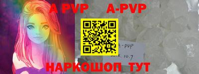 первитин Аша