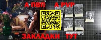 мефедрон мука Анжеро-Судженск