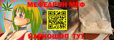 MDMA Ангарск