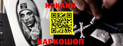 мефедрон мука Анжеро-Судженск