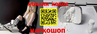 кокс Ачхой-Мартан