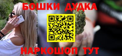мефедрон мука Анжеро-Судженск