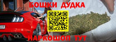 мефедрон мука Анжеро-Судженск