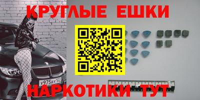 MDMA Ангарск