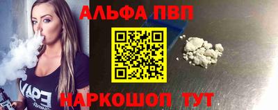 первитин Аша