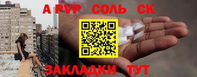 MDMA Ангарск