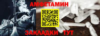 кокс Ачхой-Мартан