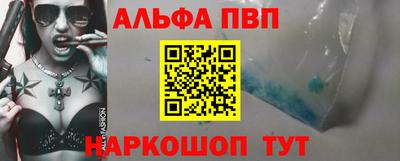 мефедрон мука Анжеро-Судженск