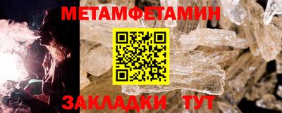 кокс Ачхой-Мартан