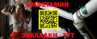 MDMA Ангарск