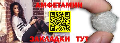 первитин Аша