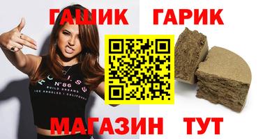 первитин Аша