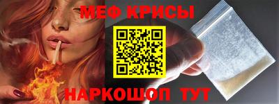 мефедрон мука Анжеро-Судженск