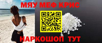 мефедрон мука Анжеро-Судженск