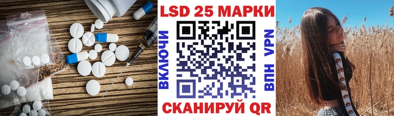hydra как войти  Лысьва  маркетплейс формула  Лсд 25 экстази кислота 
