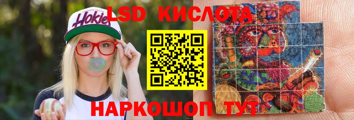 Каннабис  Вход с VPN  Cocaine  Лысьва  МЕФ кристаллы  ГАШИШ  ЭКСТАЗИ 
