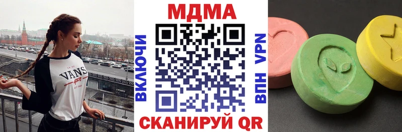 МДМА crystal  Лысьва 