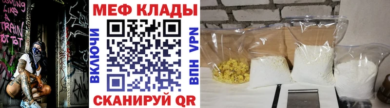 даркнет телеграм  Лысьва  Мефедрон VHQ  даркнет сайт 