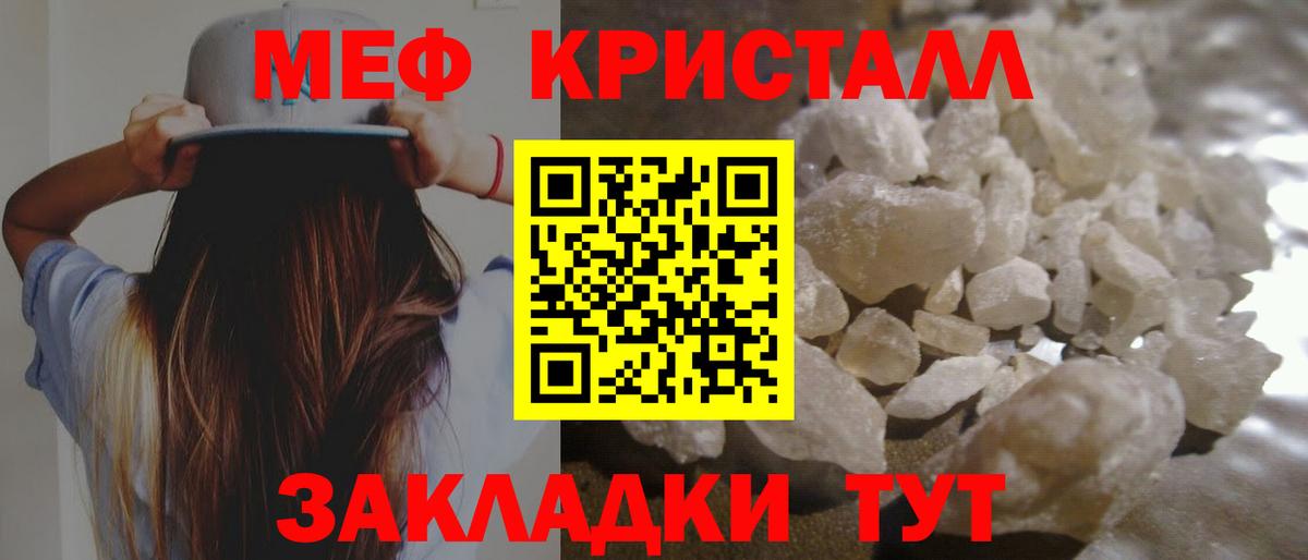 МЕФ  Лысьва